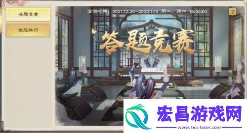 绿色征途全新资料片“神兵降世”今日上线