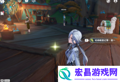 原神哈南帕查纪事怎么收集