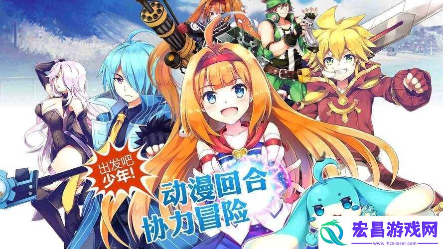 如果的世界新区新服10月13日11时开启活动