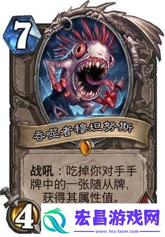 炉石传说奥秘吞噬者登顶新麦迪文法上分推荐