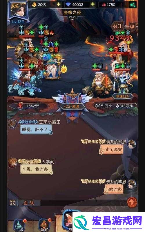 古代战争放置救世主最佳阵容指南