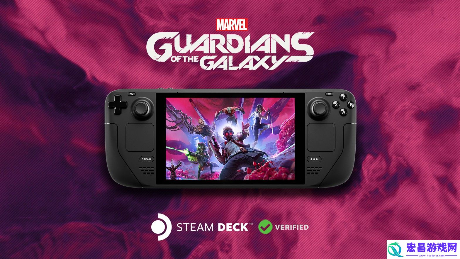 漫威银河护卫队通过SteamDeck验证3折新史低促销中