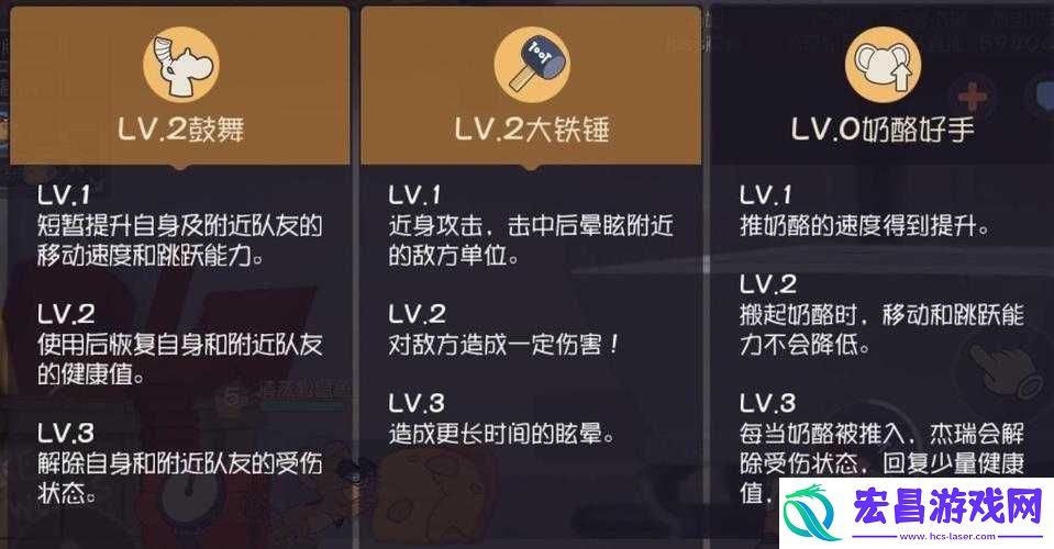猫和老鼠手游奶酪速刷秘籍猫和老鼠官方手游奶酪刷取技巧猫和老鼠手游刷奶酪绝佳攻略