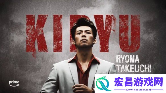 真岛吾朗亮相！游戏改编真人日剧如龙全新预告