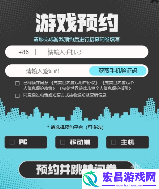 异环测试资格怎么获得