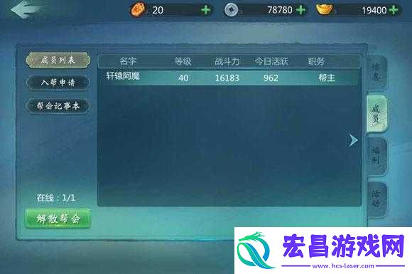 小李飞刀手游新手前期玩法指南
