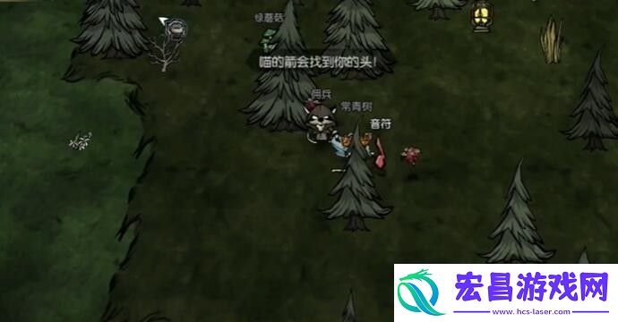 饥荒新家园浣熊世界音符在哪