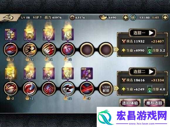 影之刃无缝连招加点图及方法介绍