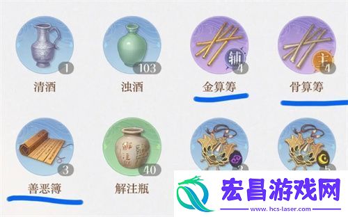 如鸢兰台商店及招募商店兑换物品推荐