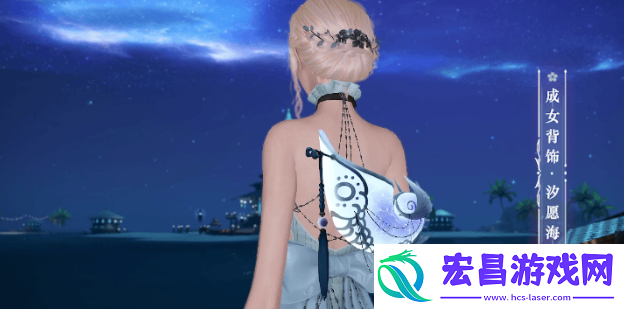天谕汐愿海螺怎么获得