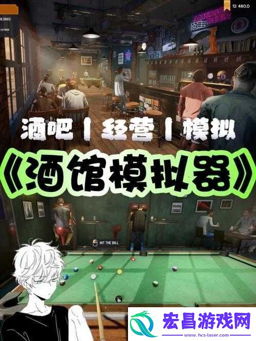 酒馆模拟器的特色内容有哪些