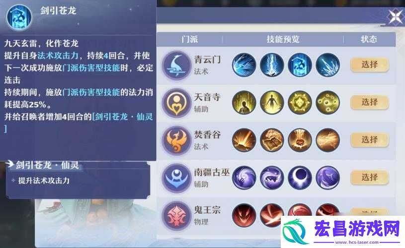 梦幻诛仙手游花开情浓活动内容攻略