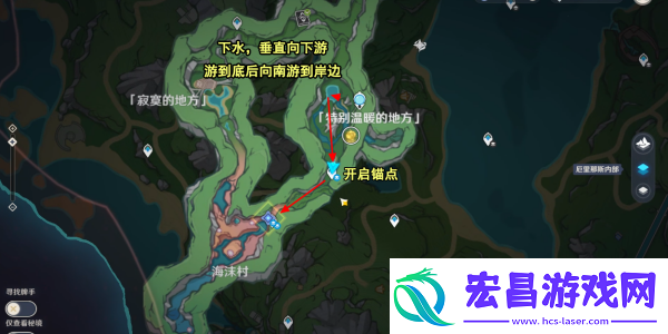 原神古老的颜色第一幕任务怎么做