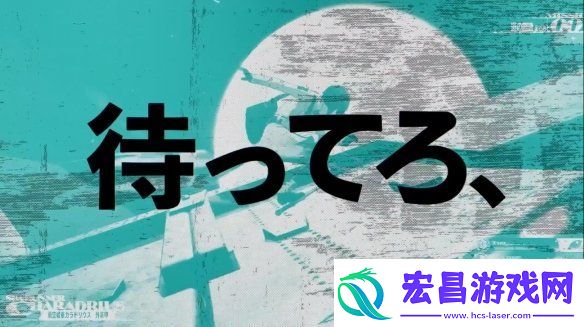 暗喻幻想