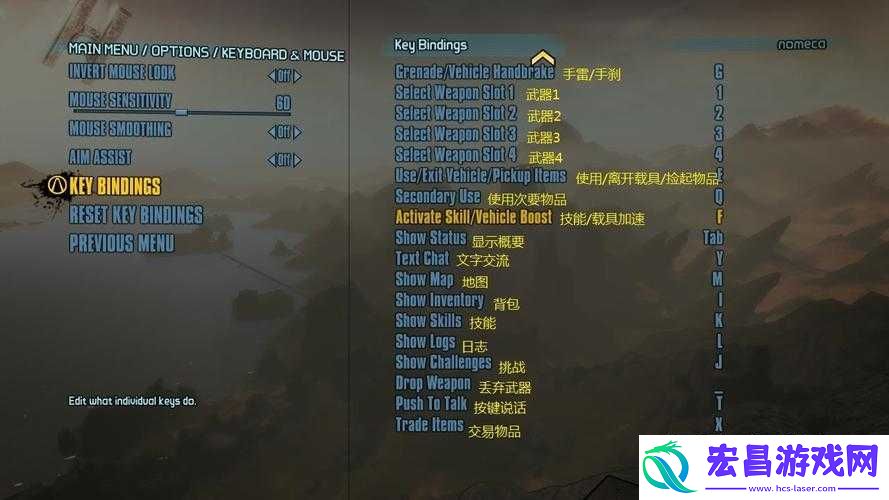无主之地使用秘籍教程