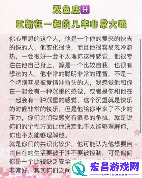 两人一起到达巅峰的几率大吗
