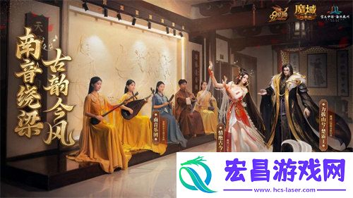 魔域口袋版与海丝泉州文旅之声展开深度合作