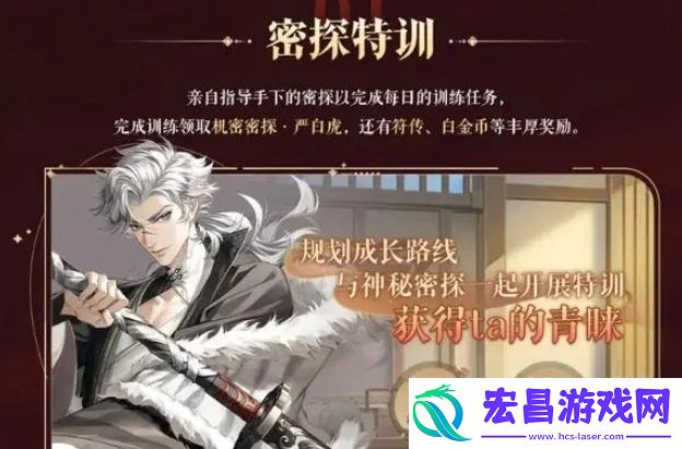 如鸢开服公测有哪些福利活动如鸢首发活动福利有哪些