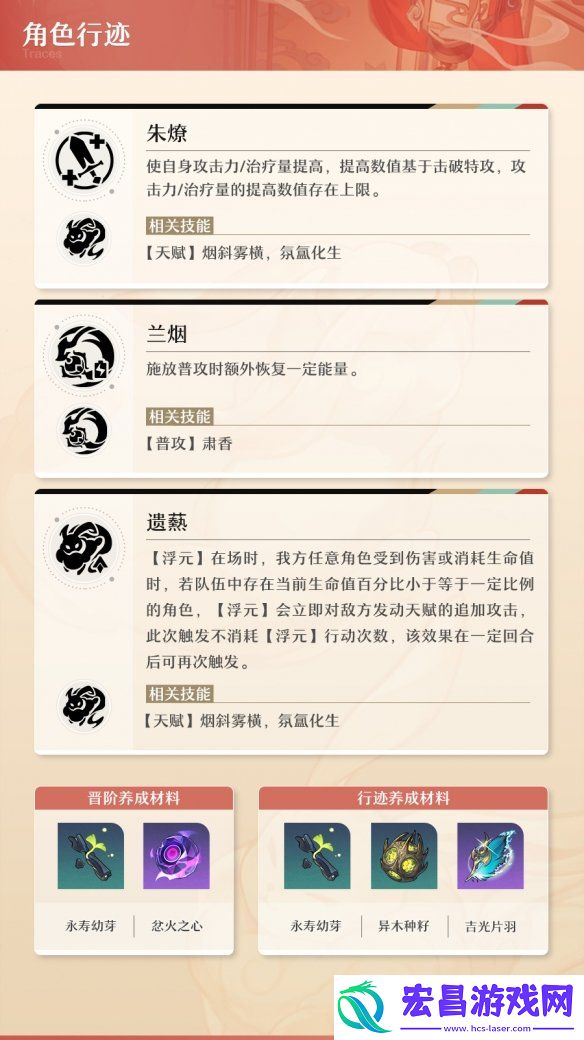 崩坏