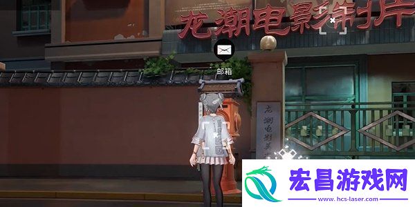 归龙潮影遇中浦第七天拍照任务位置在哪影遇中浦第七天拍摄任务位置