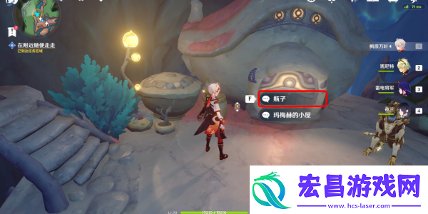 原神古老的颜色第一幕任务怎么做