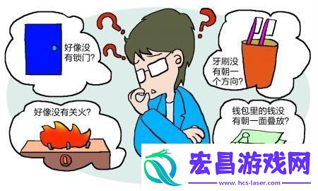 人性兽影