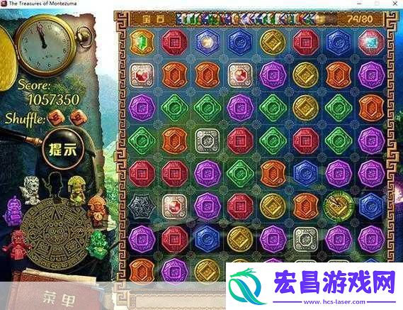 安卓蒙特祖玛的宝藏