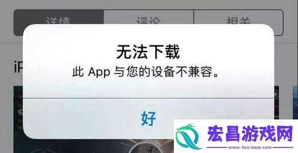 “Pydroid3遭遇手机‘拒之门外’