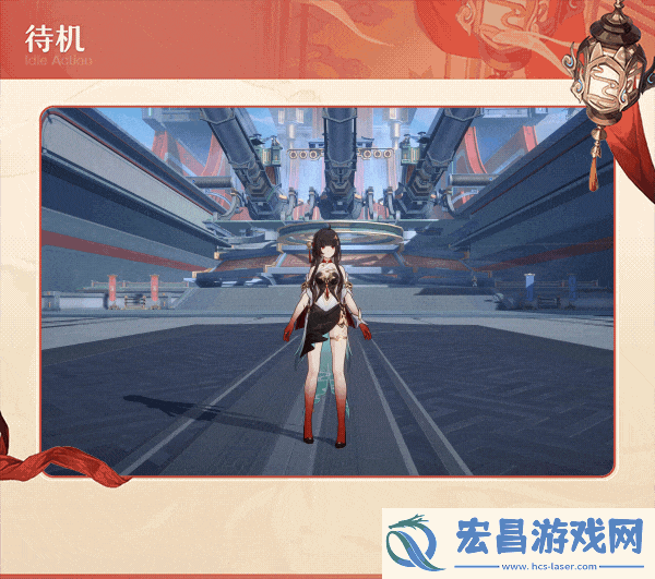 崩坏