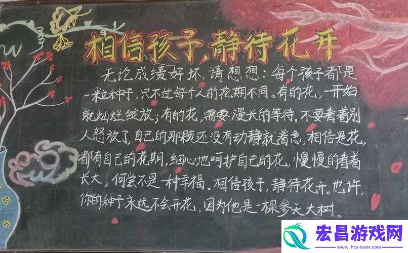 努力耕耘自己的女儿