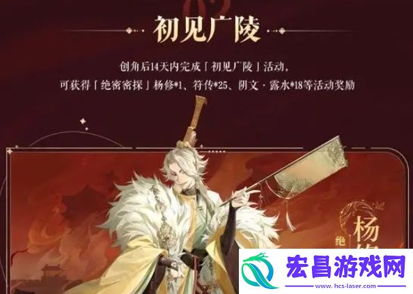 如鸢开服公测有哪些福利活动如鸢首发活动福利有哪些