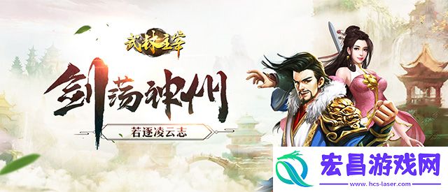 无酣战不武侠君海武林主宰战斗截图曝光