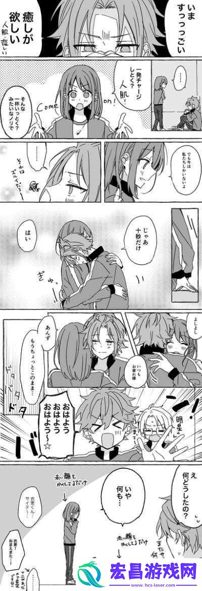 乙女向偶像梦幻祭新手养成指南