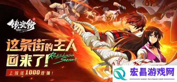 镇魂街破晓合击技怎么装备