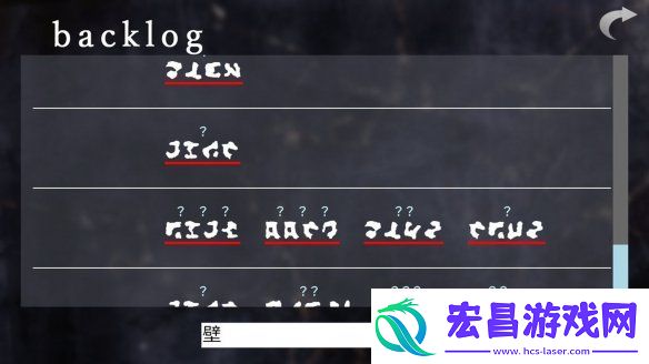 文字解读x恐怖逃脱x女子向恋爱ADV游戏文字化化发售日公开！