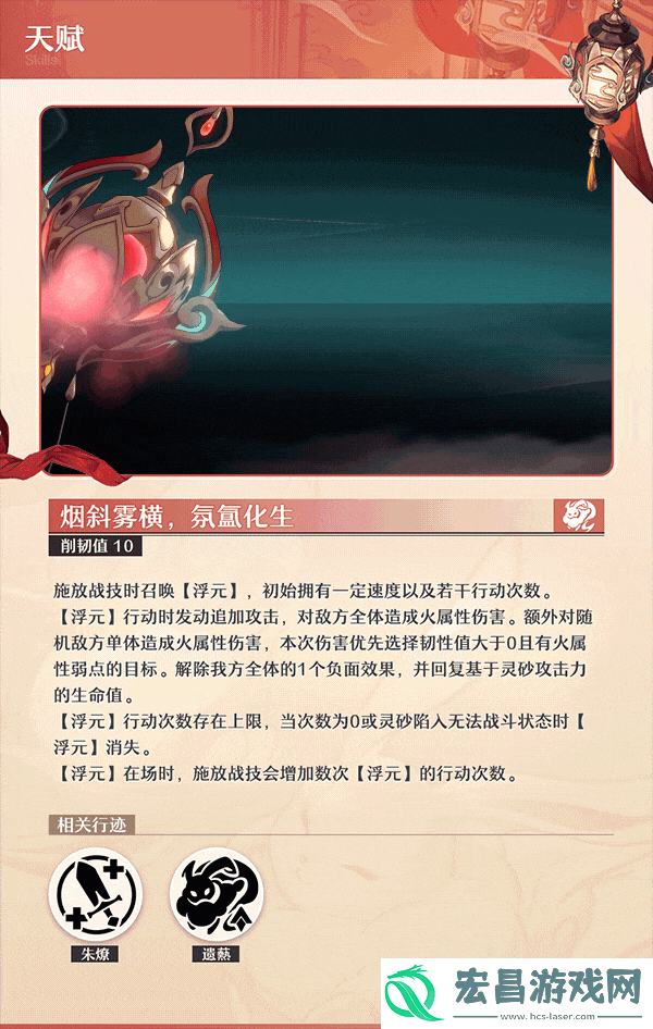 崩坏
