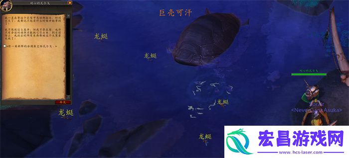 一箱新鲜的冰湖鱼在哪魔兽世界一箱新鲜的冰湖鱼