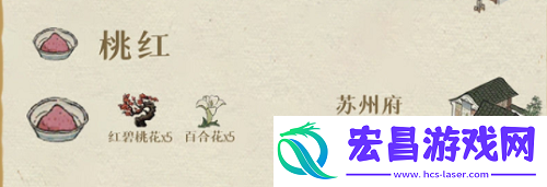江南百景图颜料怎么获得全部颜料获取方法