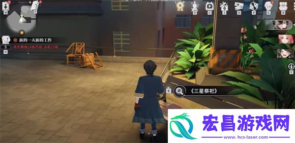 归龙潮三星祭祀书籍在哪
