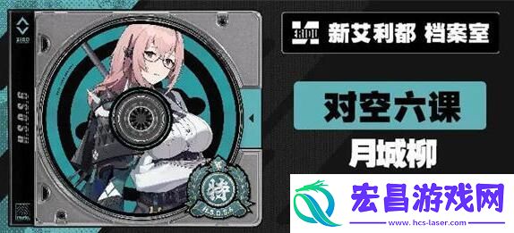 绝区零1.3卡池角色有哪些