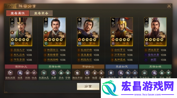 三国志战棋版三皇徐盛怎么玩