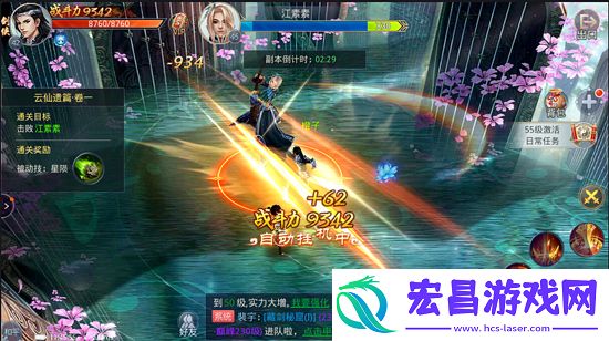 无酣战不武侠君海武林主宰战斗截图曝光