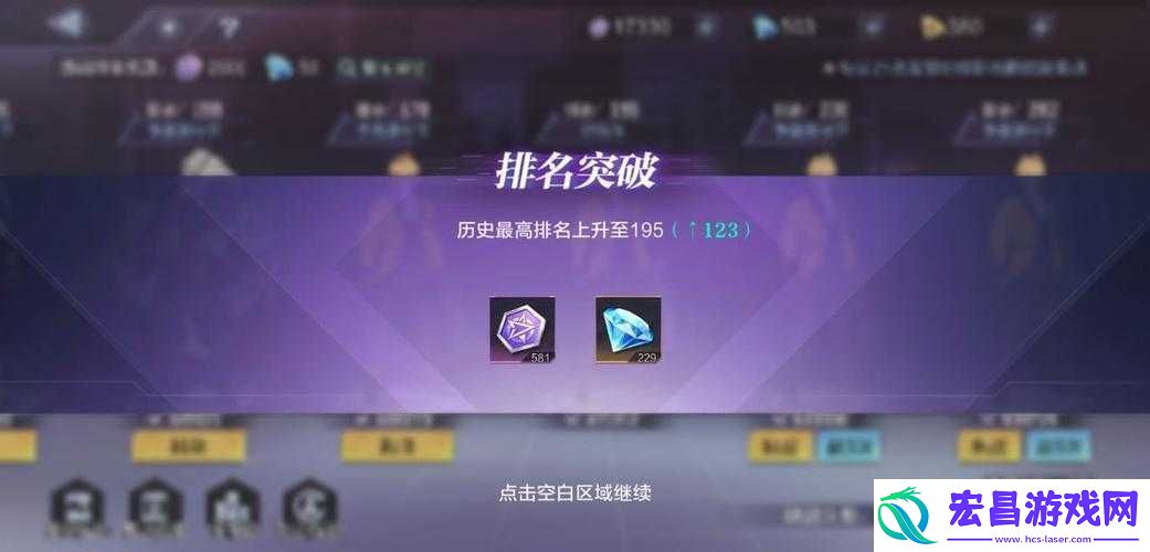 时空猎人