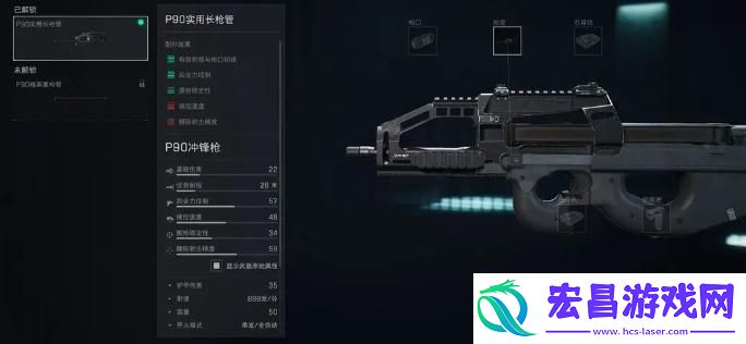 三角洲行动支援兵武器选哪个