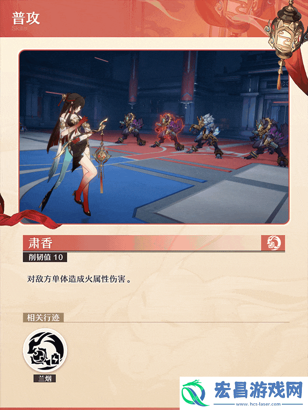 崩坏