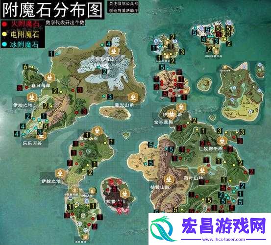 创造与魔法附魔石怎么得