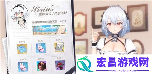碧蓝航线国庆金秋版本重磅上线新玩法3D宿舍系统闪亮登场