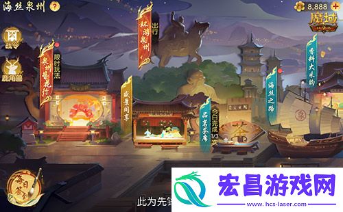 魔域口袋版与海丝泉州文旅之声展开深度合作