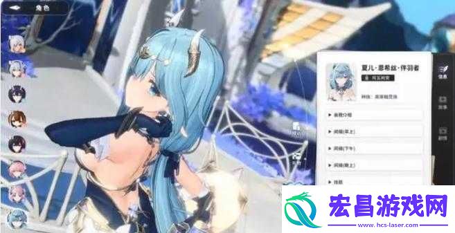蓝色星原旅谣宣传PV评价分析