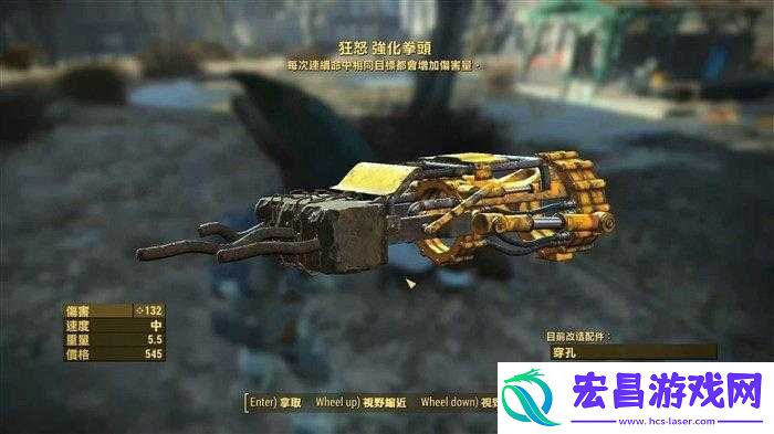 辐射4史旺打法